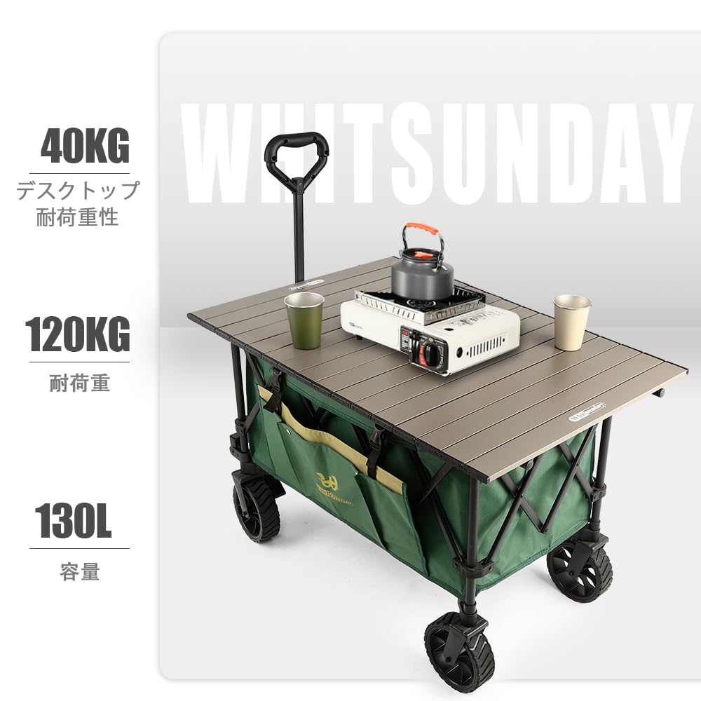 Amazon.co.jp: 折りたたみ式ユーティリティキャンプパークワゴンカート